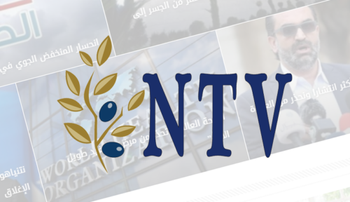 Nativity TV